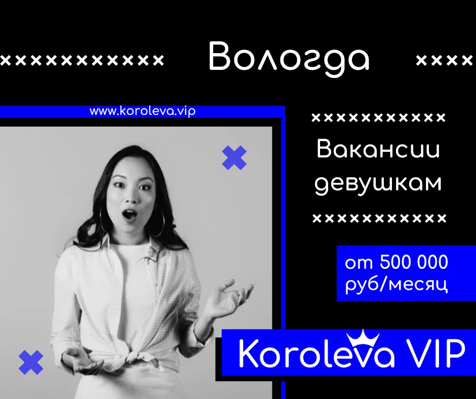 ТОП Салоны эротического массажа в Вологде - адреса, телефоны, отзывы, рядом со мной на карте