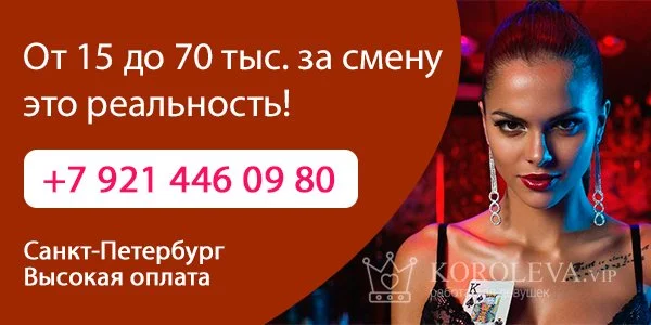 ♔ VIP Вписки Казани ♔ | ВКонтакте