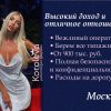 Лучшие условия! Только сейчас мы готовы рассказать, как получать стабильный заработок без особых усилий. Не упусти свой шанс!