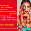 Мы помогаем обрести шикарную жизнь, полную счастливых моментов!