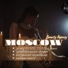 Москва! Лучшие условия. Выплаты ежедневно. Свободный График