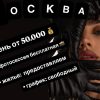 Стремитесь к богатству и независимости? Мы подарим вам новую жизнь! От 10 000$