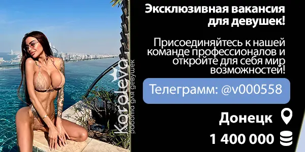 Лесби кондукторлары