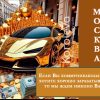 Обаятельная и привлекательная, у нас есть отличное предложение, которое поможет  сделать тою жизнь лучше!