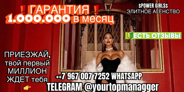 Әйелдің есегіндегі саусақ