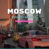 Москва! Лучшие условия. Выплаты ежедневно. Свободный График