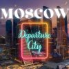 Москва! Для девушек, которые хотят зарабатывать больше!