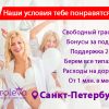 Лучшие условия! Только сейчас мы готовы рассказать, как получать стабильный заработок без особых усилий. Не упусти свой шанс!
