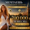 Тур по России