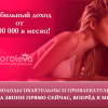 Увеличение дохода — твоя цель? Тогда ты по адресу. Мы поможем в осуществлении мечты!