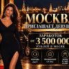 Забудь о сомнениях, сделай первый шаг к жизни о которой всегда мечтала!