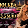 Забудь о сомнениях, сделай первый шаг к жизни о которой всегда мечтала!